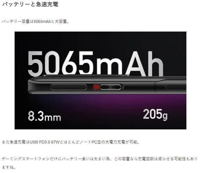 得価通販 ヤフオク! POCO F3 GT RAM12GB ROM12... - 最新5Gスマートフォン 定番特価