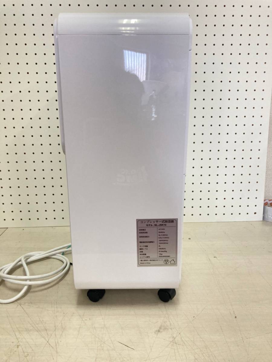 即決!送料無料 NEOLEAD コンプレッサー式 除湿器 除湿力 衣類乾燥 NL