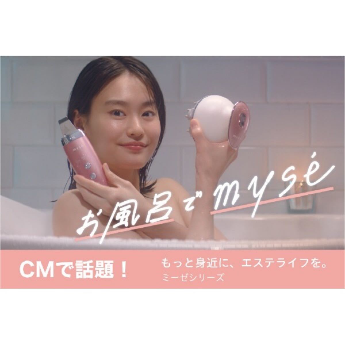 myse ミーゼ ディープコア BLACK | yachaqs.com