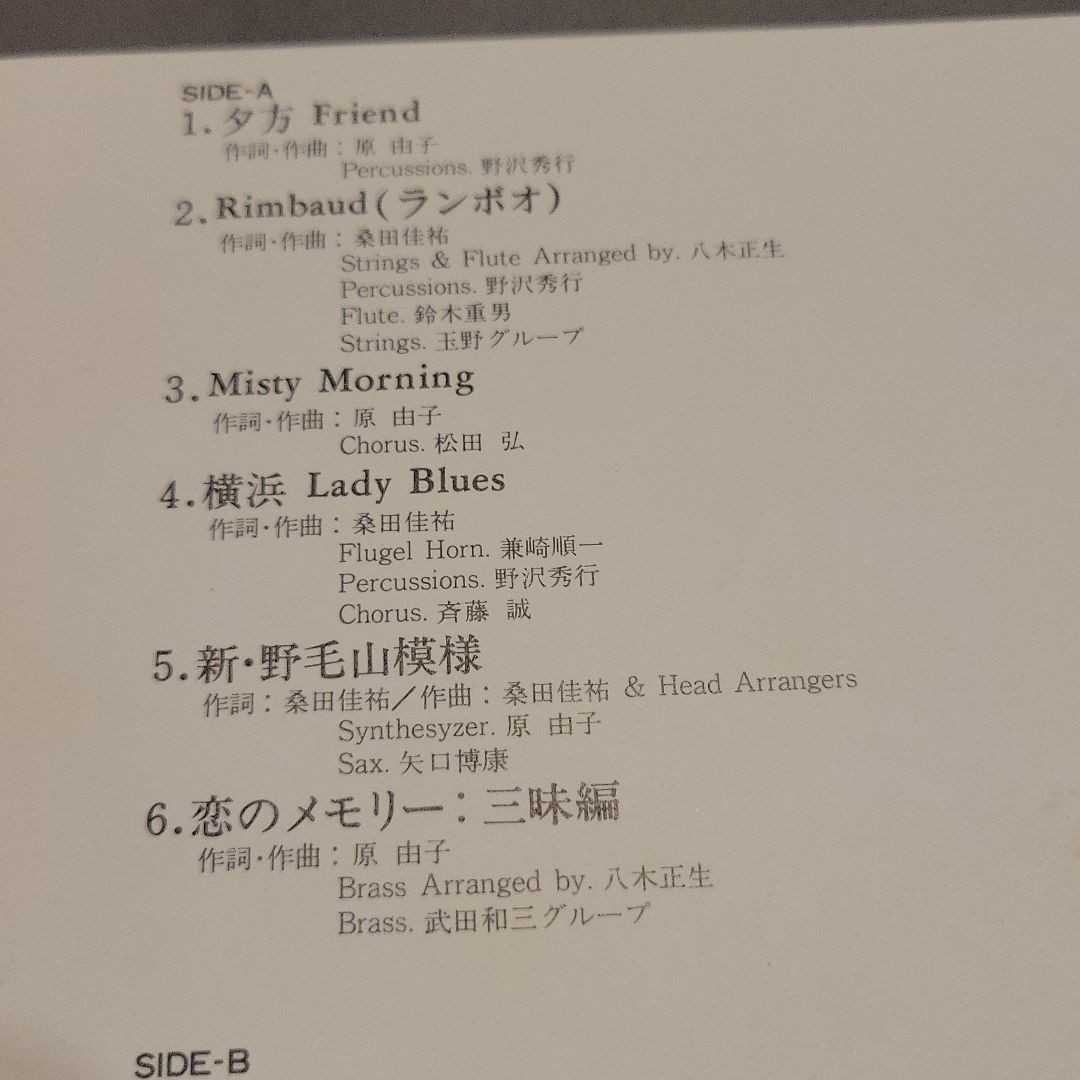 LP Японская музыка!miss YOKOHAMA DULT*...
