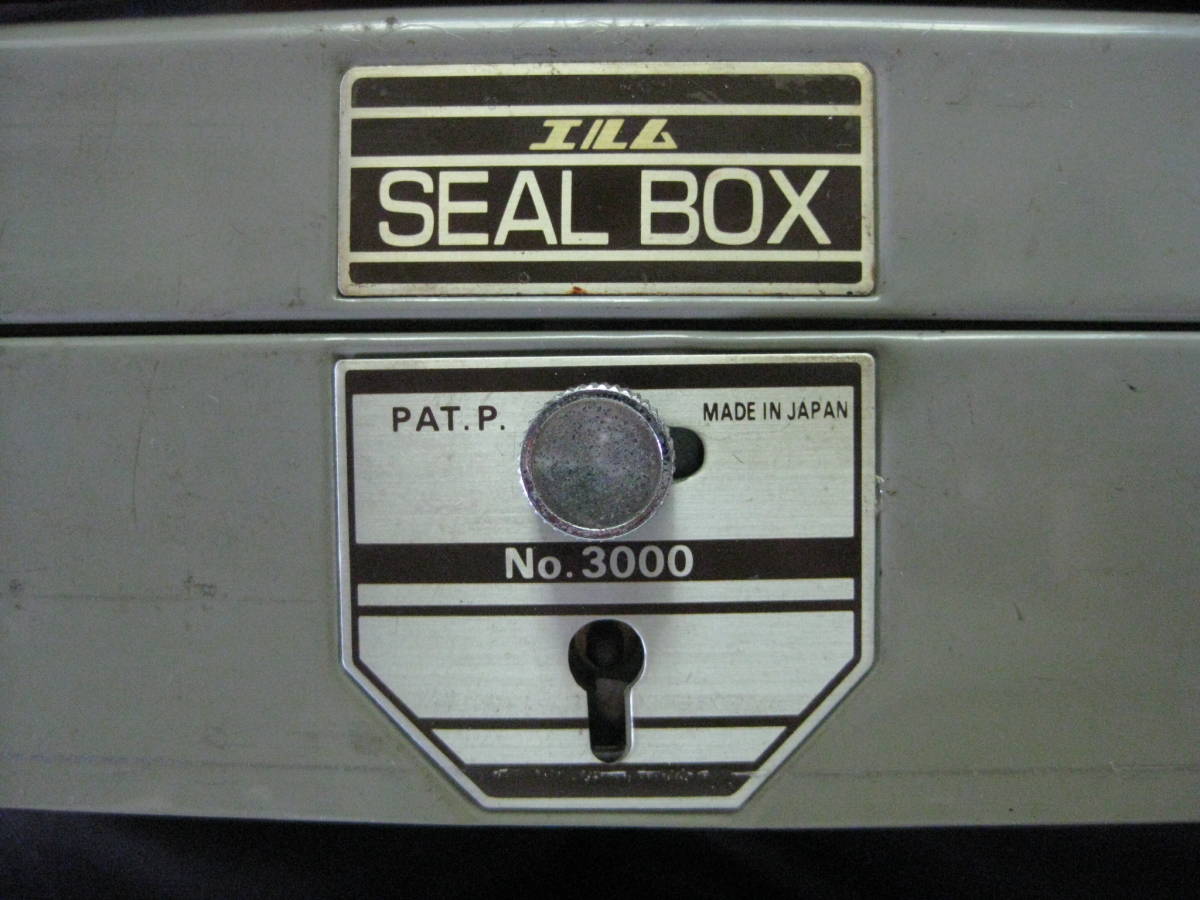 エルム シールボックス №3000 ゴム印用保管ケース SEAL BOX スチール_画像5