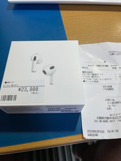エアポッズ ホワイト MME73J/A ワイヤレス Bluetooth アップル 第3世代 新品未開封６/１６購入 Apple ヘッドフォン イヤホン  AirPods - bahiseen.com