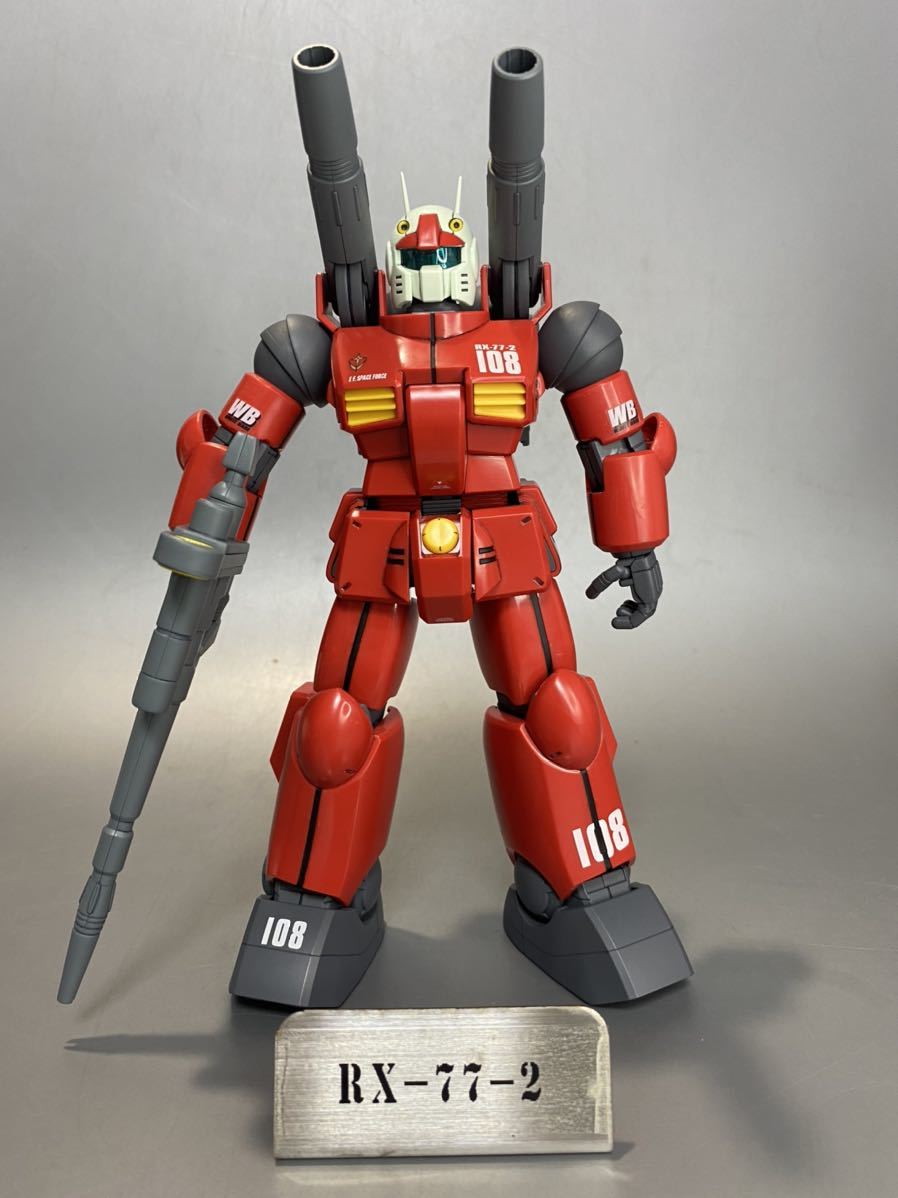 【プラモデル】完成品 MG RX-77-2 ガンキャノン メタルプレート付き 1/100 現状品_画像1