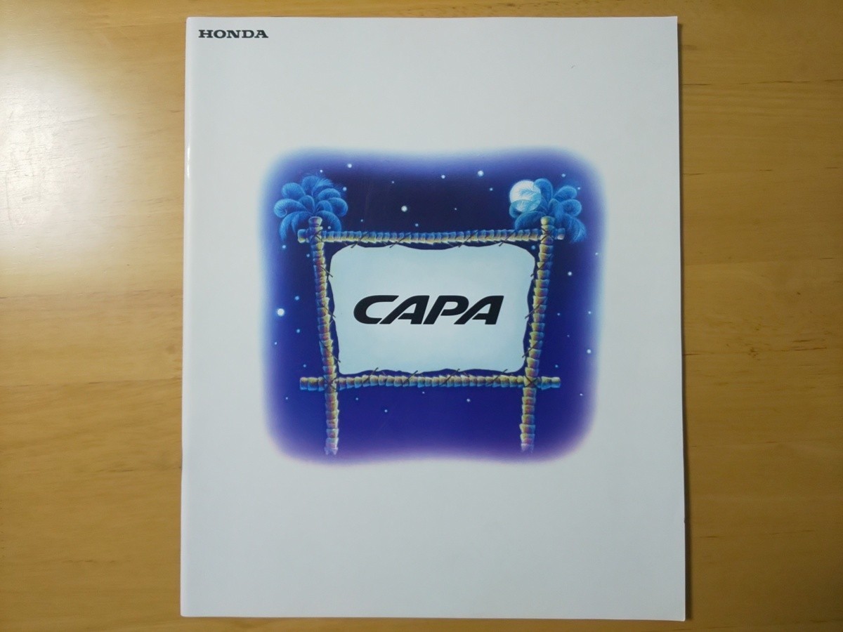 2157/カタログ　ホンダ・キャパ　全28P　GF-GA4型　1998年4月　HONDA CAPA_画像1