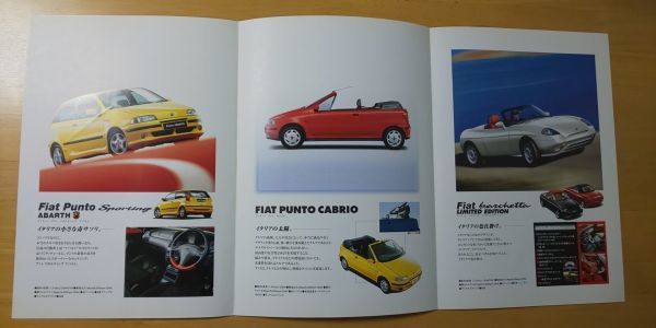 814/ FIAT　1999年フルラインナップカタログ　三つ折り　プント/バルケッタ/クーペフィアット　平成11年12月_画像3