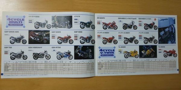 488/SUZUKI　スズキ2輪車総合カタログ　1999年12月　FULL LINE UP　全10P　価格一覧表付き_画像3