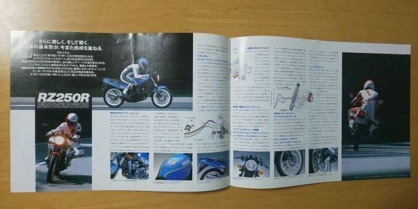 434/カタログ　YAMAHA 2サイクルスポーツ　RZ250R　全4P　1986年6月　ヤマハ_画像2
