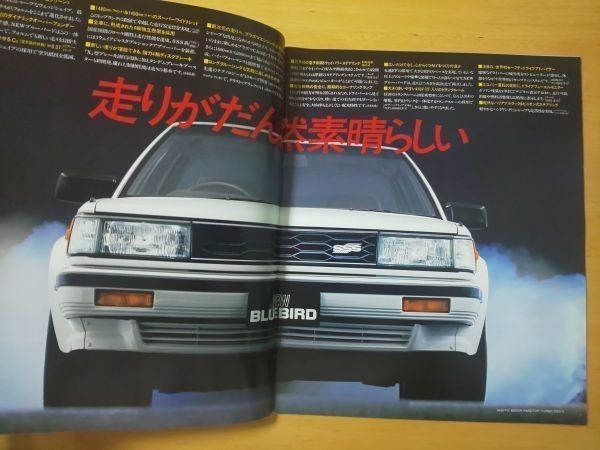 890/カタログ　日産ブルーバード　全32P　沢田研二　昭和59年3月　NISSAN BLUEBIRD_画像2