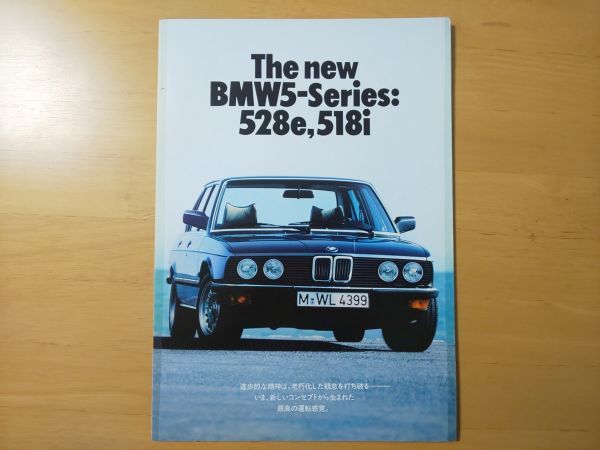 851/カタログ　The new BMW 5-Series:528e,518i_画像1