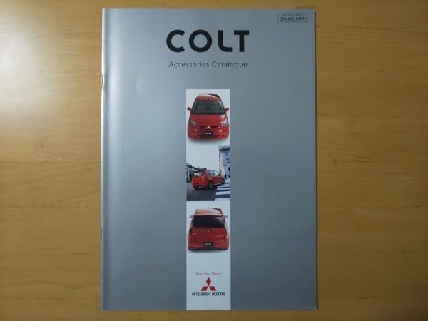 679/三菱コルト　COLT　カタログ44P＋アクセサリーカタログ34P　2冊セット　2002年11月_画像5