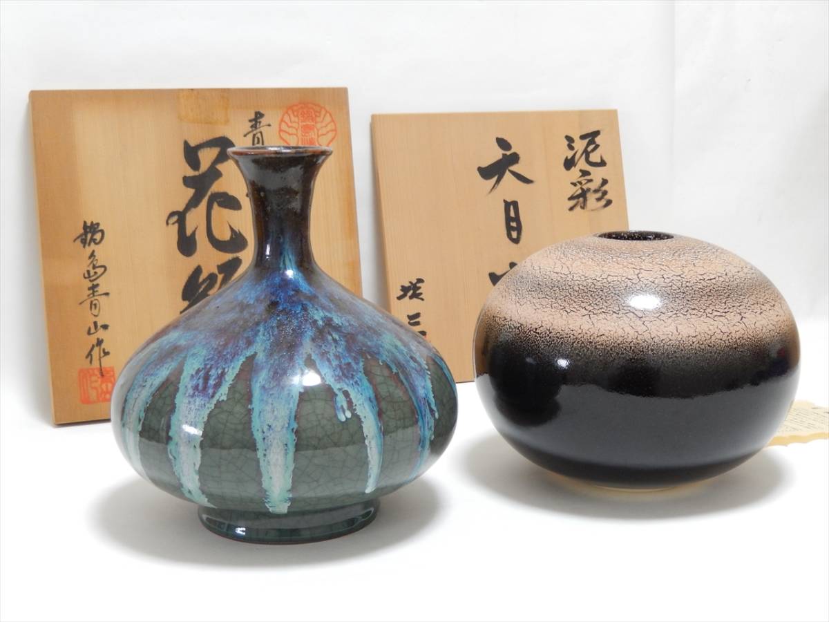 未使用】鍋島焼 鍋島青山作 青地流し 花瓶/美濃焼 柴田増三作 泥彩