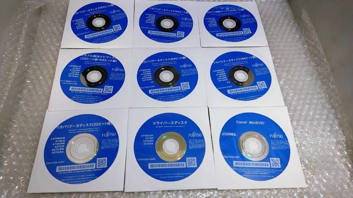 792円 全国総量無料で SG41 9枚組 富士通 A576 R RW RX Windows10 Windows7 32Bit 64Bit リカバリー  ドライバー メディア DVD