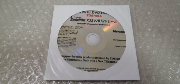 24円 【SALE/99%OFF】 DD205 1枚組 TOSHIBA Satellite K32V B12 シリーズ Windows XP リカバリ DVD ROM