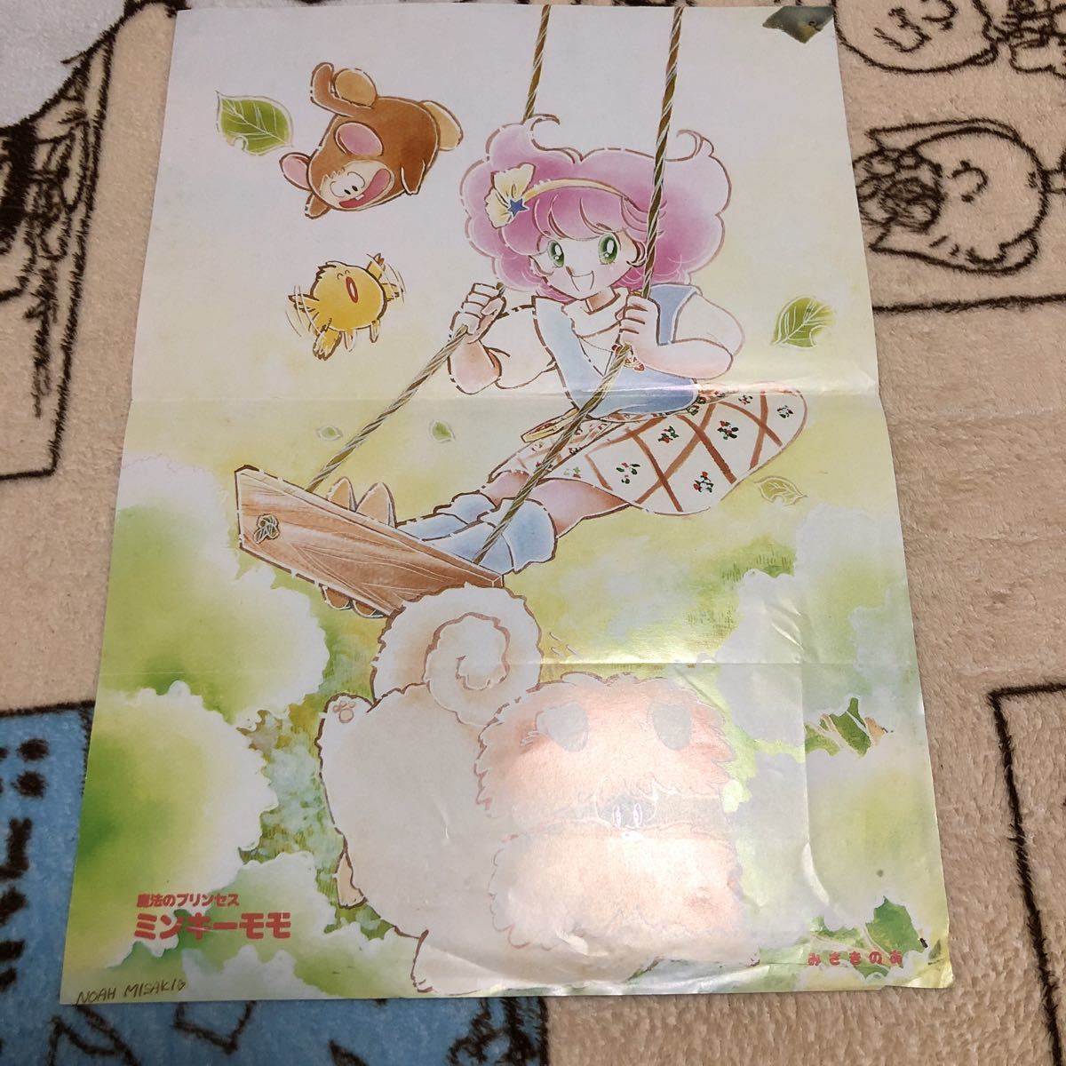 item_image_2