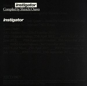 Ｍｕｓｉｃ　ｆｏｒ　ｉｎｓｔｉｇａｔｏｒ　Ｃｏｍｐｉｌｅｄ　ｂｙ　Ｓｈｉｎｉｃｈｉ　Ｏｓａｗａ／（オムニバス）,スフィアン・スティ_画像1