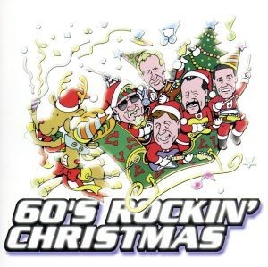 ６０’ｓ　ロッキン・クリスマス／ザ・ベンチャーズ_画像1