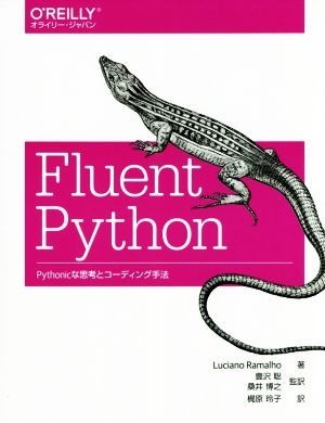 Fluent Python Pythonic.... coding hand law |Luciano Ramalho( author ),....( translation person ),..., mulberry 