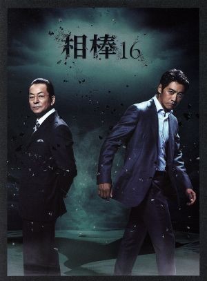 相棒 season16 ブルーレイBOX(Blu-ray Disc