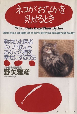  cat ..... show time animal. .. person san . explain your cat .... make method |. arrow ..( author )