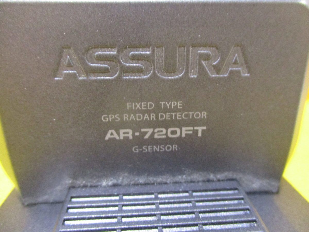 動作OK中古 セルスター 2.2インチ液晶 17バンド AR-720FT GPS Gセンサー搭載レーダー探知機 アシュラ 即納 説明書付 3Dグラフィック 【SALE/84%OFF】 アシュラ 動作OK中古 セルスター 2.2インチ液晶 17バンド AR-720FT GPS Gセンサー搭載レーダー探知機 アシュラ 即納 説明書付 3Dグラフィック 【SALE/84%OFF】 アシュラ