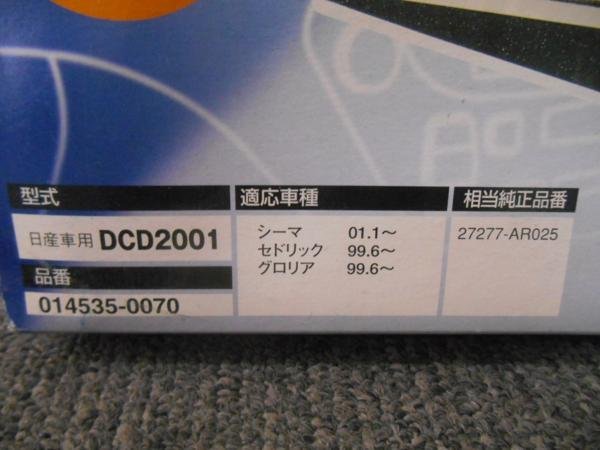 DENSO★エアコン/フィルター★日産用DCD2001★014535-0070★即納⑤_画像2