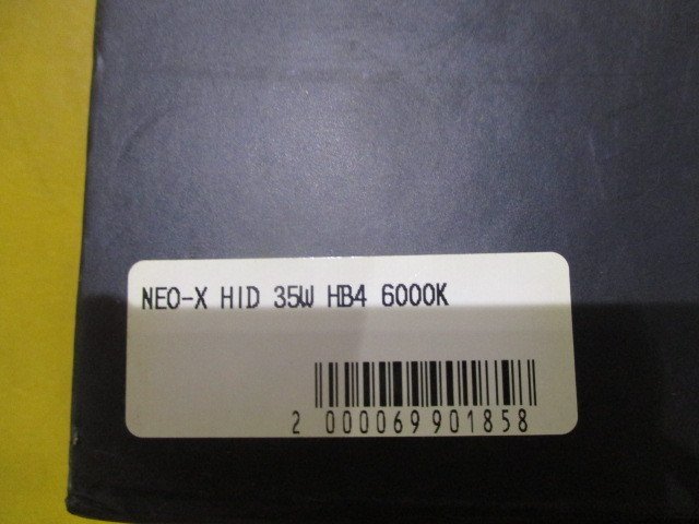 【大幅値下げ/最終処分】点灯確認OK未使用品★NEO-X HID コンバージョンキット★HB4 35W 6000K★バラスト/バルブセット★即納_画像7