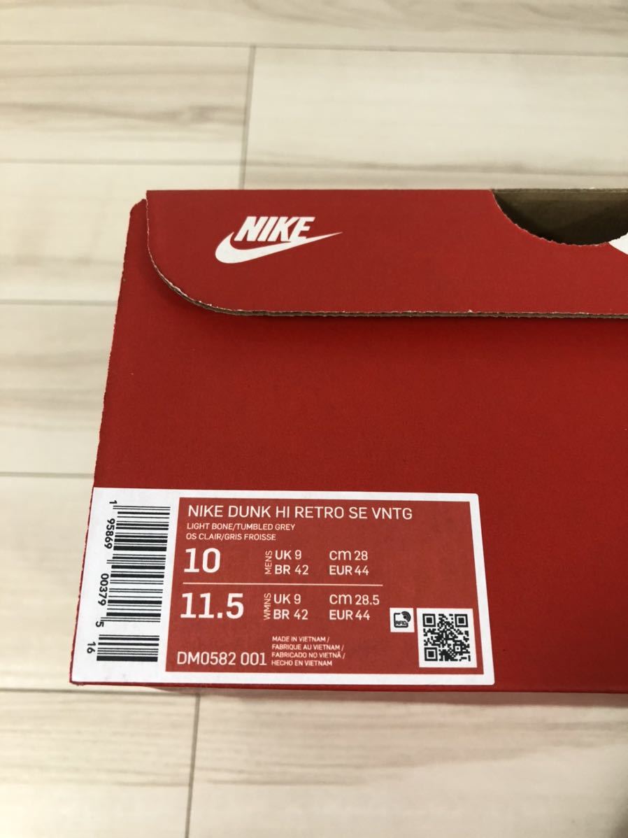 送料無料 28cm NIKE DUNK HI RETRO SE VNTG LIGHT BONE GREY ナイキ