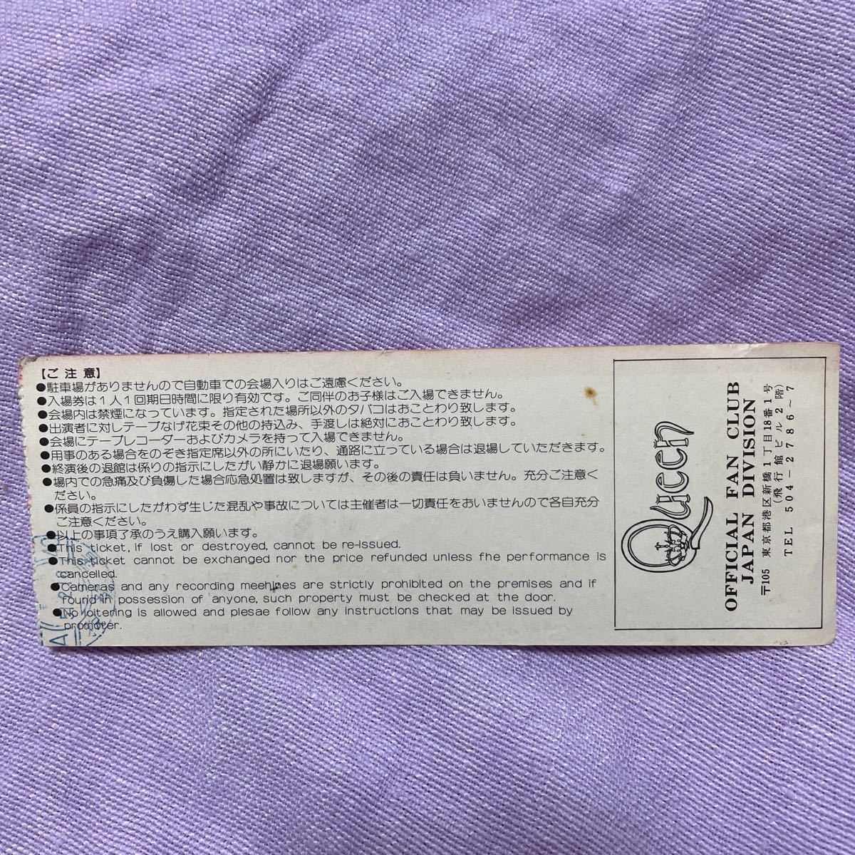 Queen クイーン 日本武道館 バンド　チケット半券