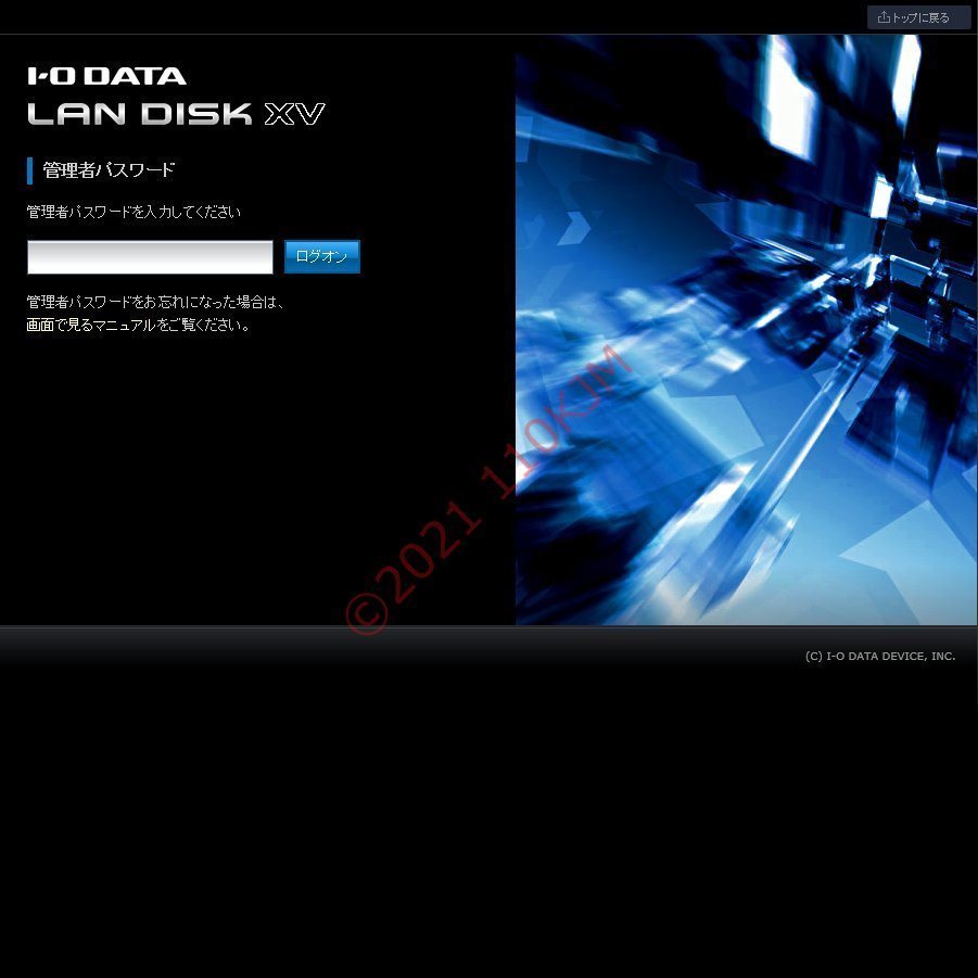 動作品 3.5" 250GB HDD HDL-XV用 アイ・オー・データ NAS_画像2
