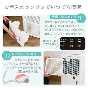 除湿機 コンプレッサー 衣類乾燥 湿度調整機能 キャスター付 除湿器 部屋干し 梅雨 湿気 湿度3段設定 コンプレッサー式_画像3