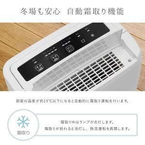 除湿機 コンプレッサー 衣類乾燥 湿度調整機能 キャスター付 除湿器 部屋干し 梅雨 湿気 湿度3段設定 コンプレッサー式_画像4