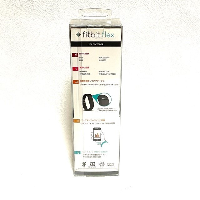 ☆新品☆ SoftBank Fitbit Flex for ワイヤレス活動量計 FB401BK-JP 睡眠計 リストバンド ブラック スマートウォッチ 