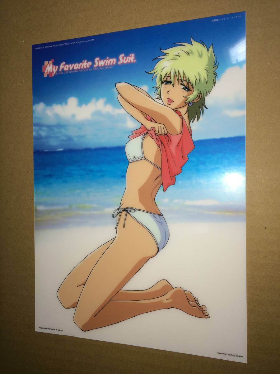 機動戦士ガンダム 第08MS小隊　フォトコレクション Cell DX PHASE-actress アイナ・サハリン　水着 未使用 希少 セル画