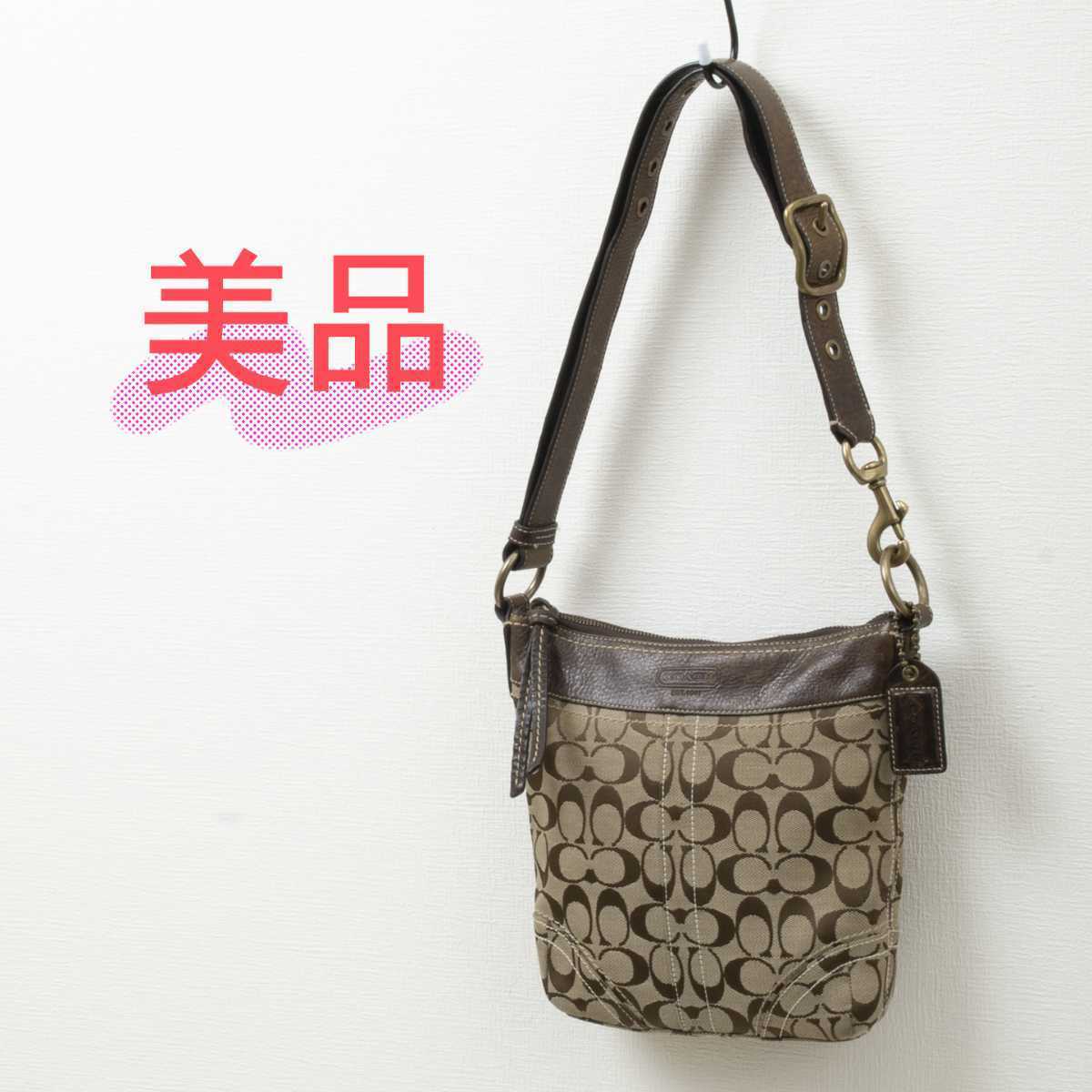 美品】COACH(コーチ)シグネチャー キャンバス レザー ショルダーバッグ