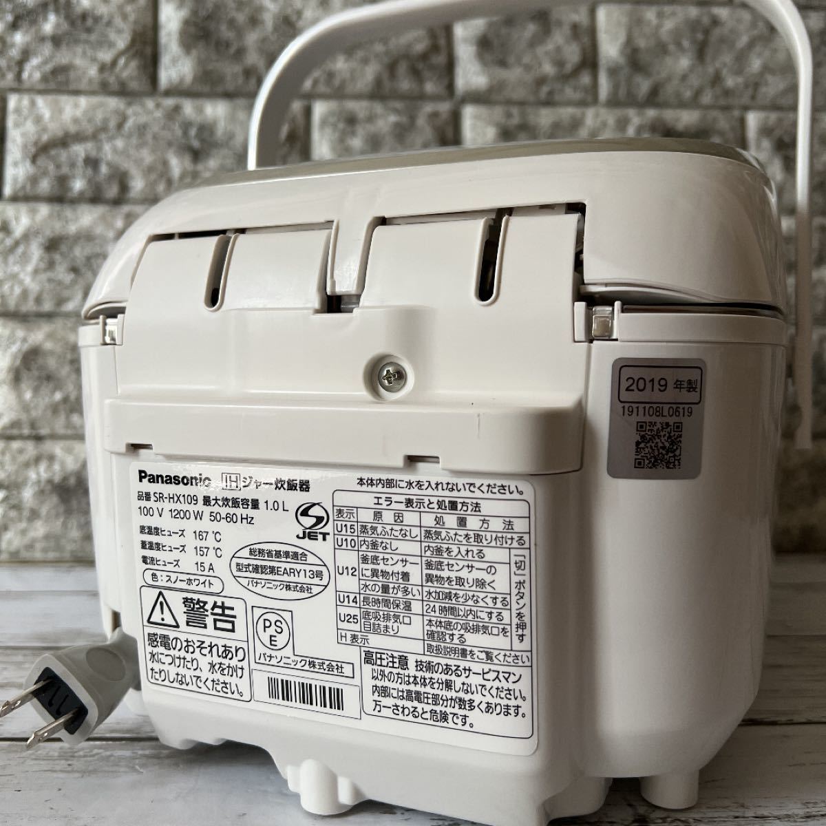 Panasonic SR-HX109-W 大火力おどり炊き 5 5合炊き|PayPayフリマ