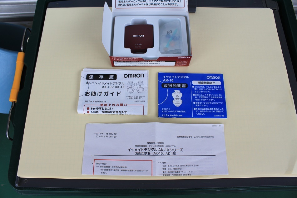 オムロン デジタル式補聴器 AK-10 イヤメイトデジタル product details | Yahoo! Auctions Japan proxy  bidding and shopping service | FROM JAPAN