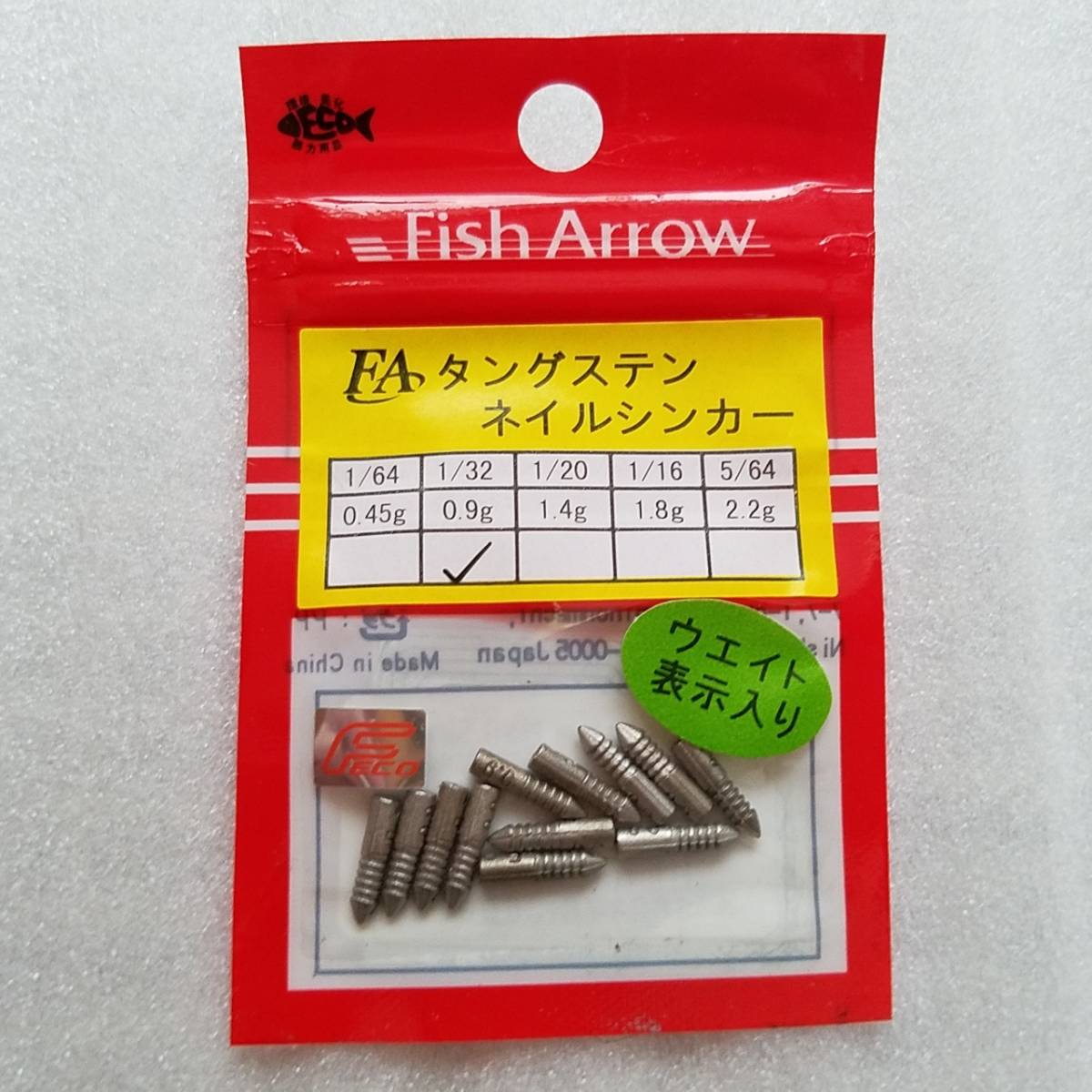 高級品市場 エンジン スタジオ100 タングステン キャロライナシンカー 70oz 約2.4g 6個入り 011112 スタジオ100 FECO タングステン キャロライナーシンカー 2.4g (6 70oz).