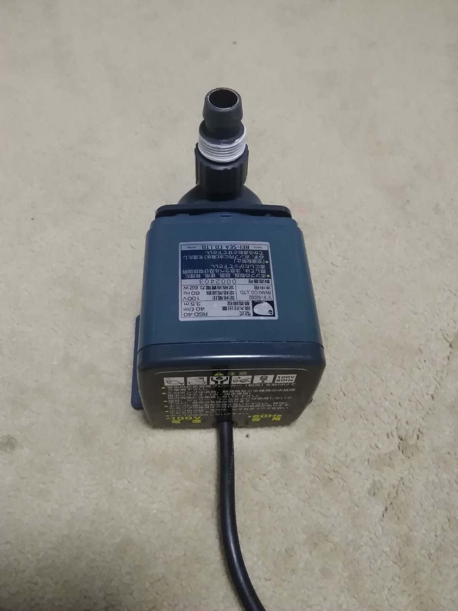 レイシー RSD-40 動作確認済 水陸両用ポンプ