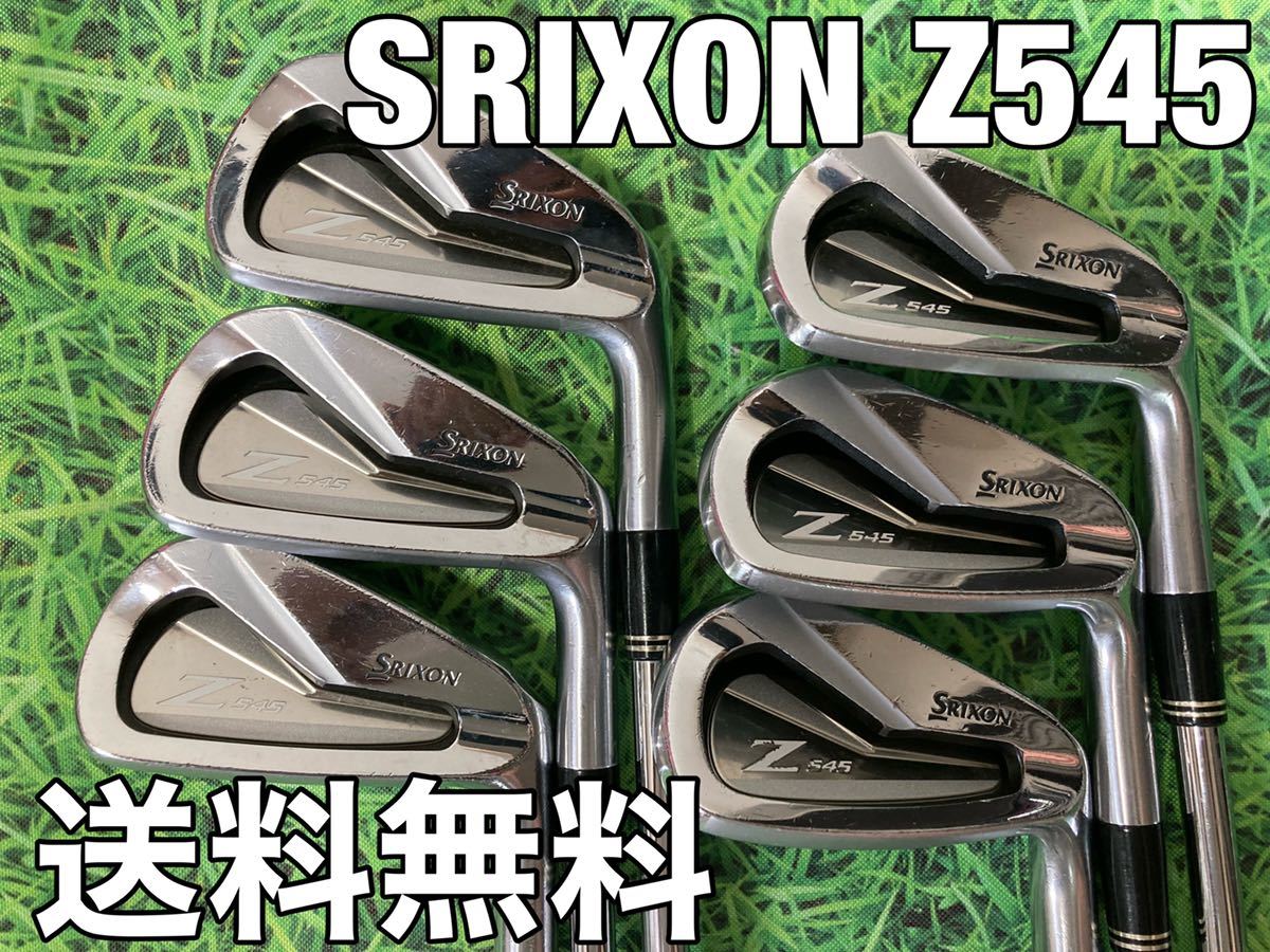 ☆送料無料☆29,980円即決☆SRIXON(スリクソン)Z545 アイアンセット