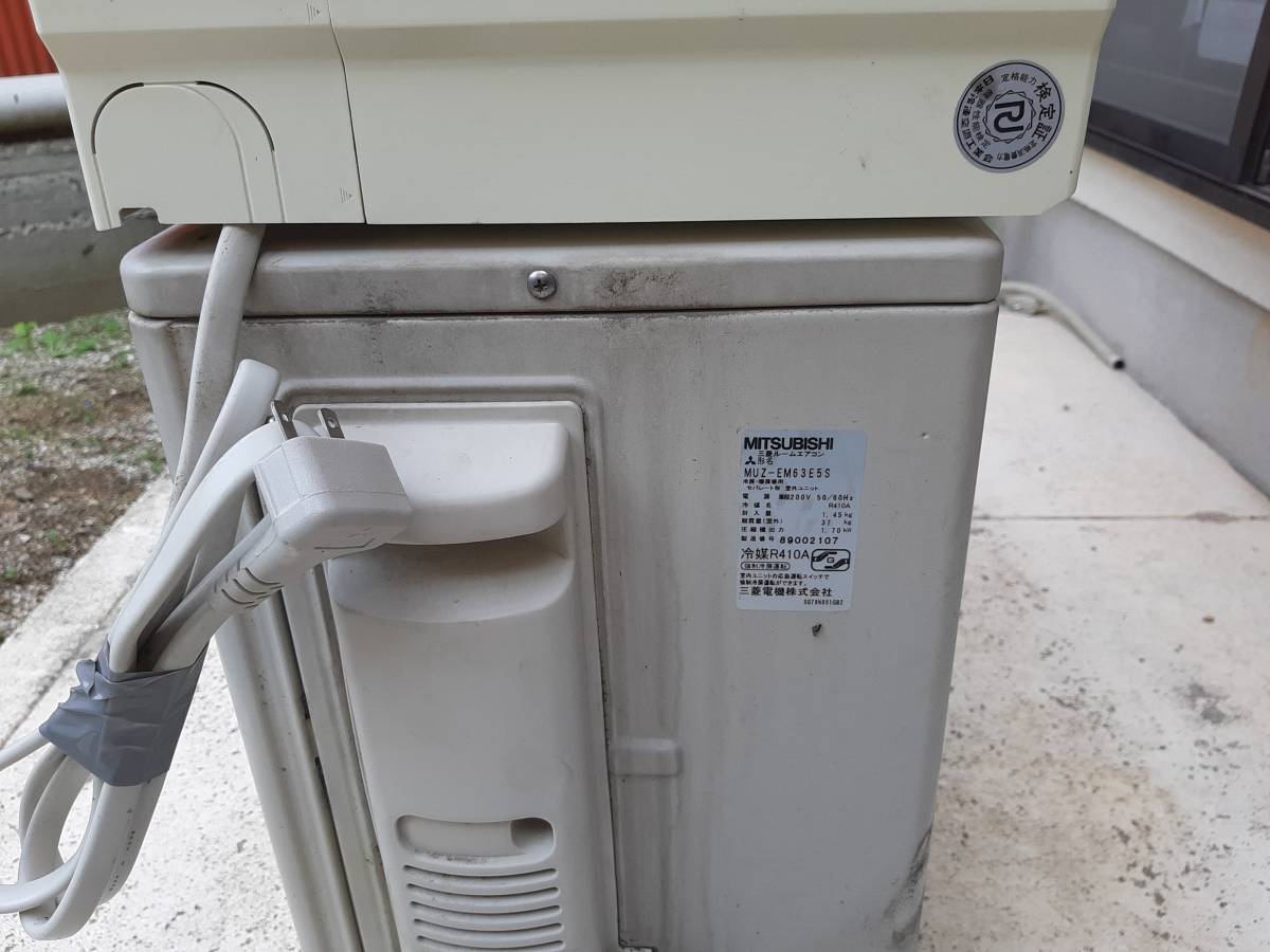 三菱 霧ヶ峰 MSZ-EM63E5S 6.3KW - www.ioha.com.br 三菱 霧ヶ峰 MSZ-EM63E5S 6.3KW - www.ioha.com.br