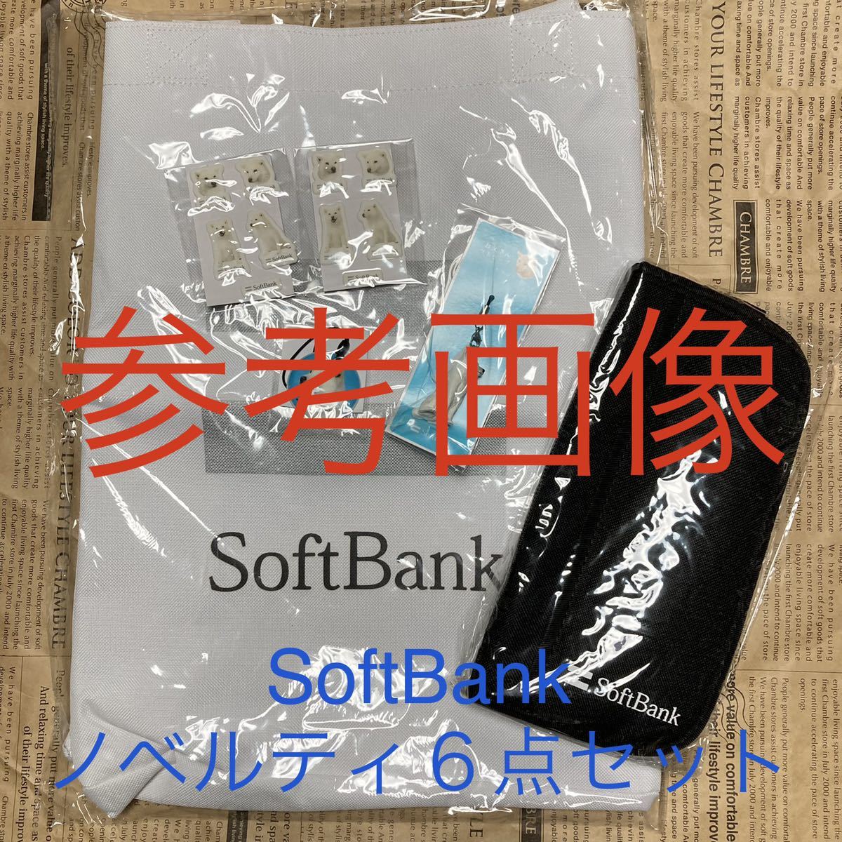 SoftBank ノベルティ　3点セット　その1 トートバッグ　お父さんクリーナ　お父さんシール　お父さん犬_画像4