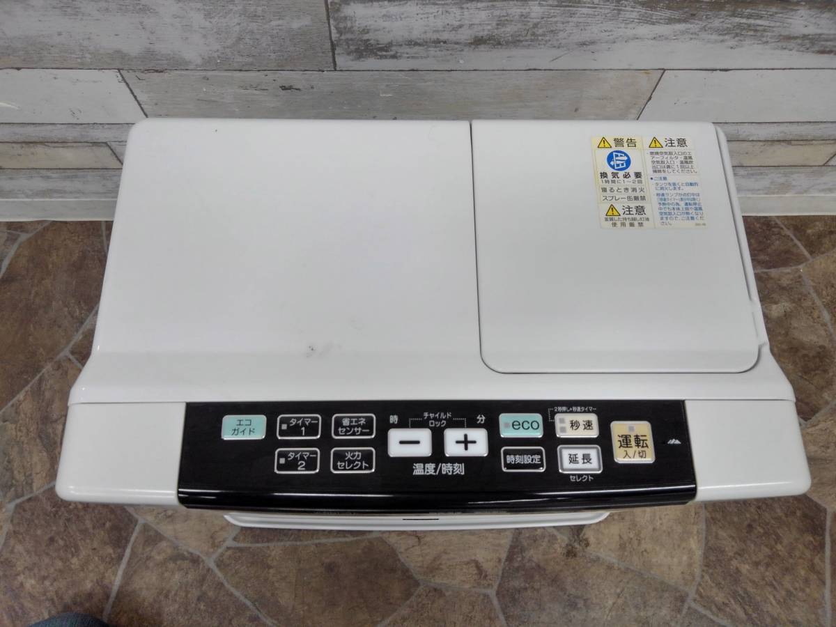 H20953(072)-801/TH3000 CORONA コロナ 石油ファンヒーター FH
