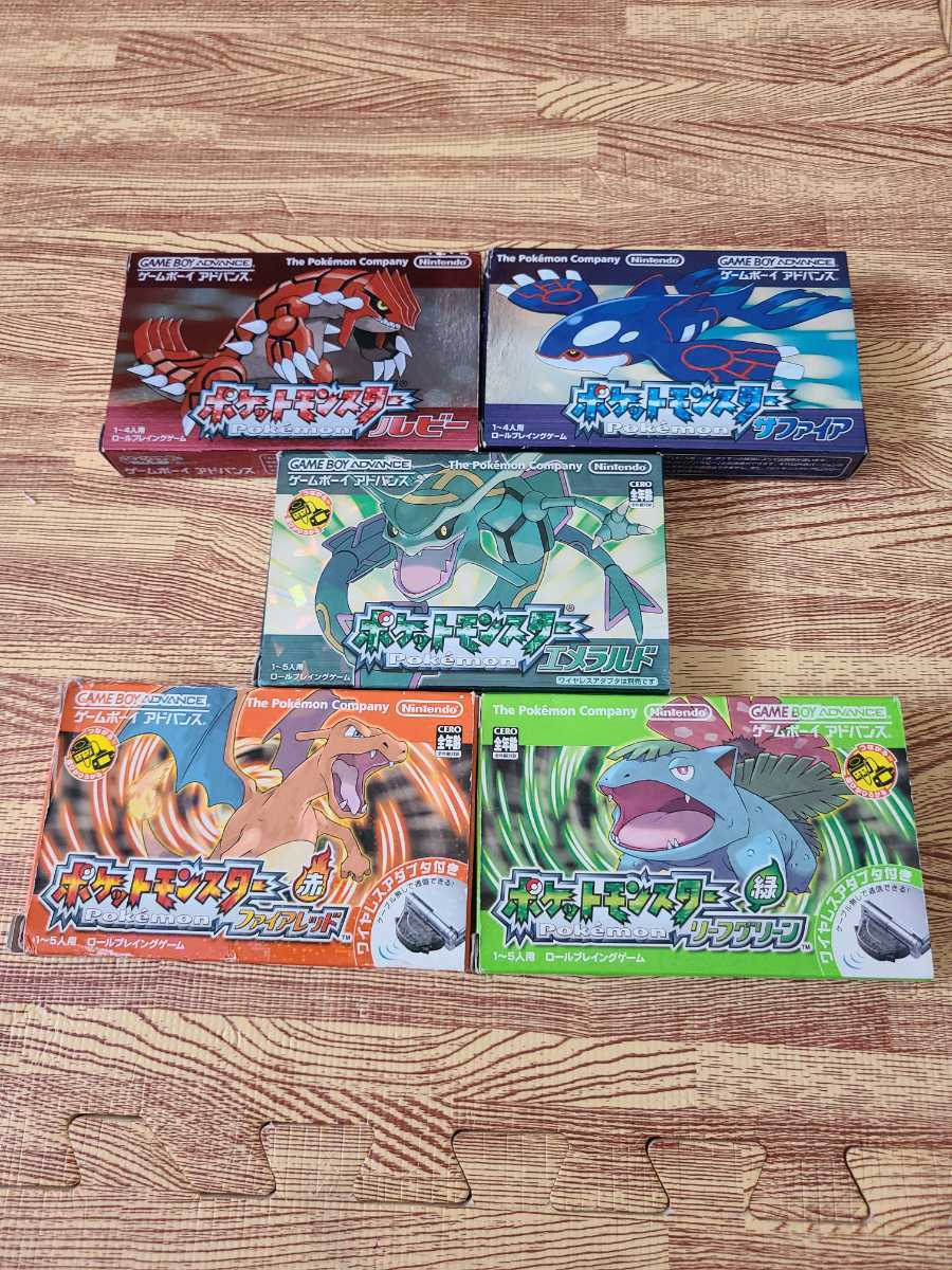 GBA ポケットモンスター ルビー サファイア エメラルド ファイアレッド