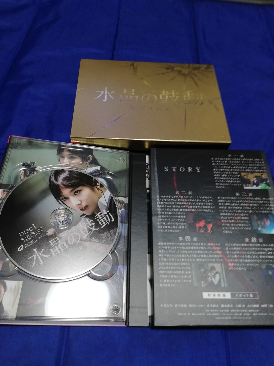 殺人分析班 シリーズ　DVD-BOX　２作品セット