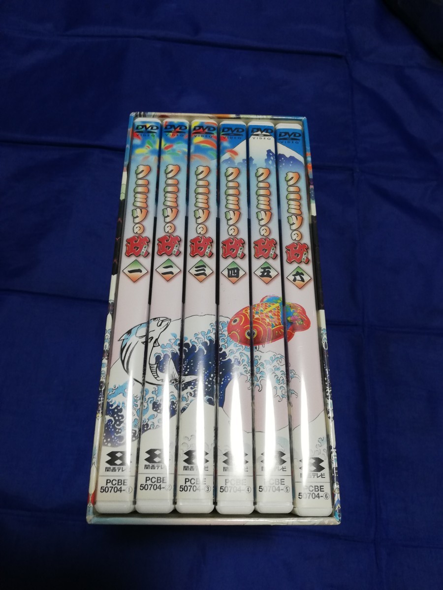 クニミツの政 (まつり) DVD-BOX
