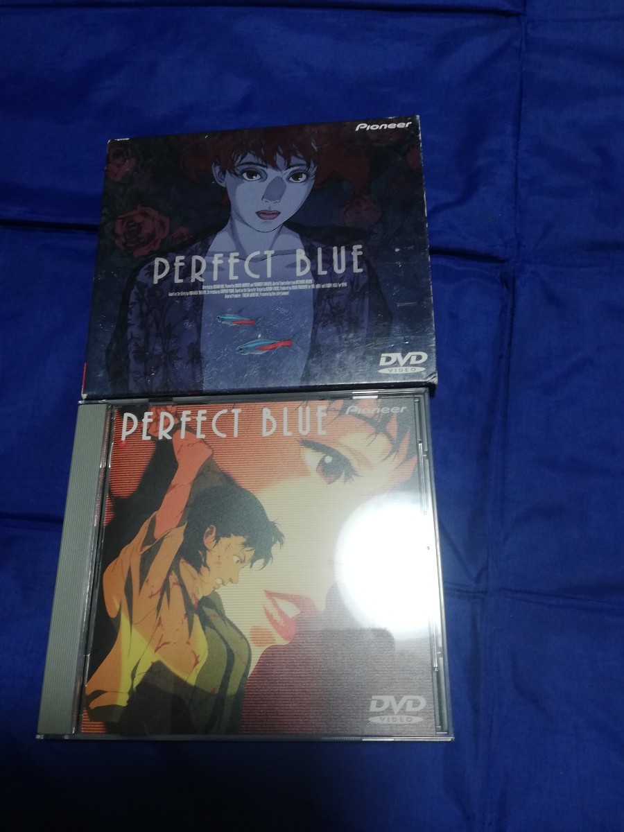 セル版　パーフェクトブルー　DVD 