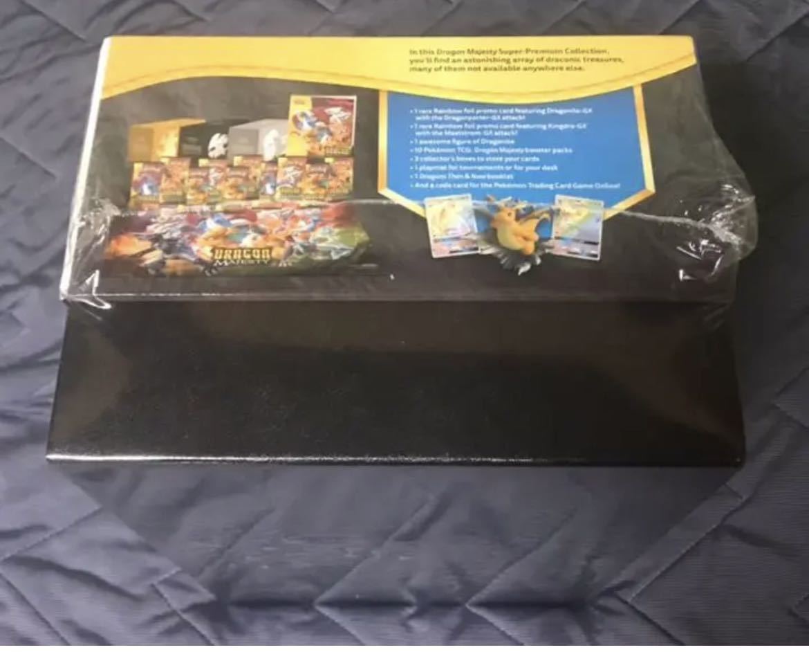 ドラゴンマジェスティ スーパープレミアムコレクションボックス ドラゴンマジェスティ スーパープレミアムコレクションボックス
