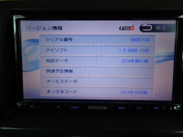 ■ KENWOOD ケンウッド メモリーナビ MDV-D302 2014年 【 管理6958 】_画像8