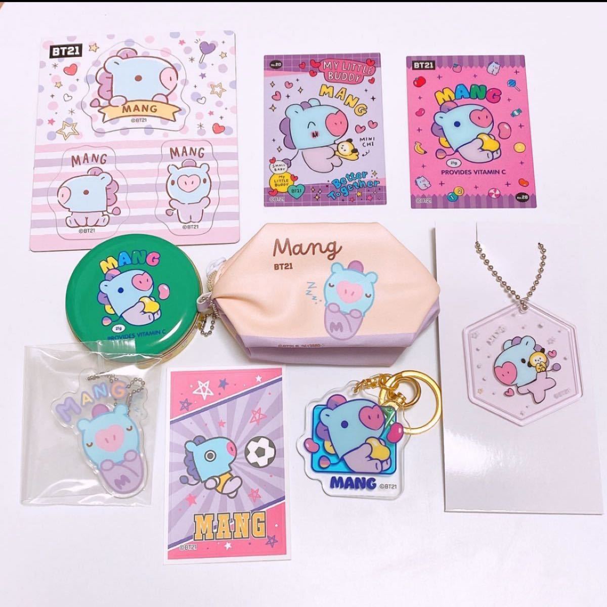 最終値下げ　BT21 MANG 10点セット