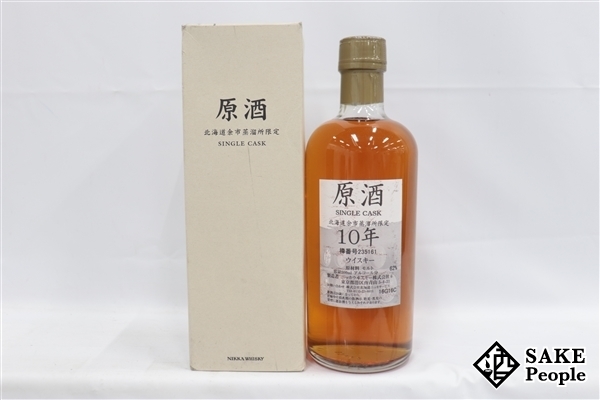 ◇注目! ニッカ 北海道余市蒸溜所限定 原酒 10年 シングルカスク 500ml
